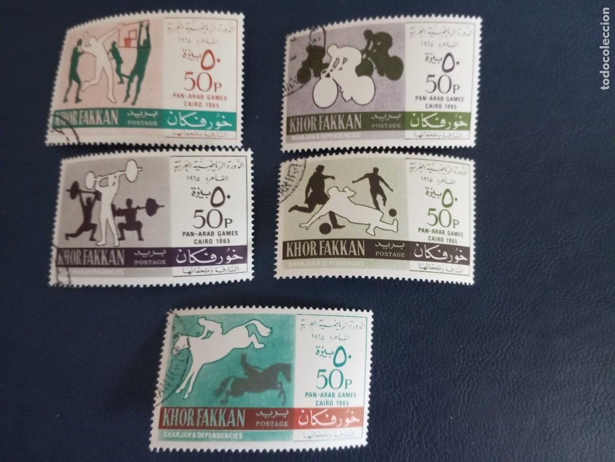 Sellos: JUEGOS PAN ARABIGOS DEL CAIRO 1965