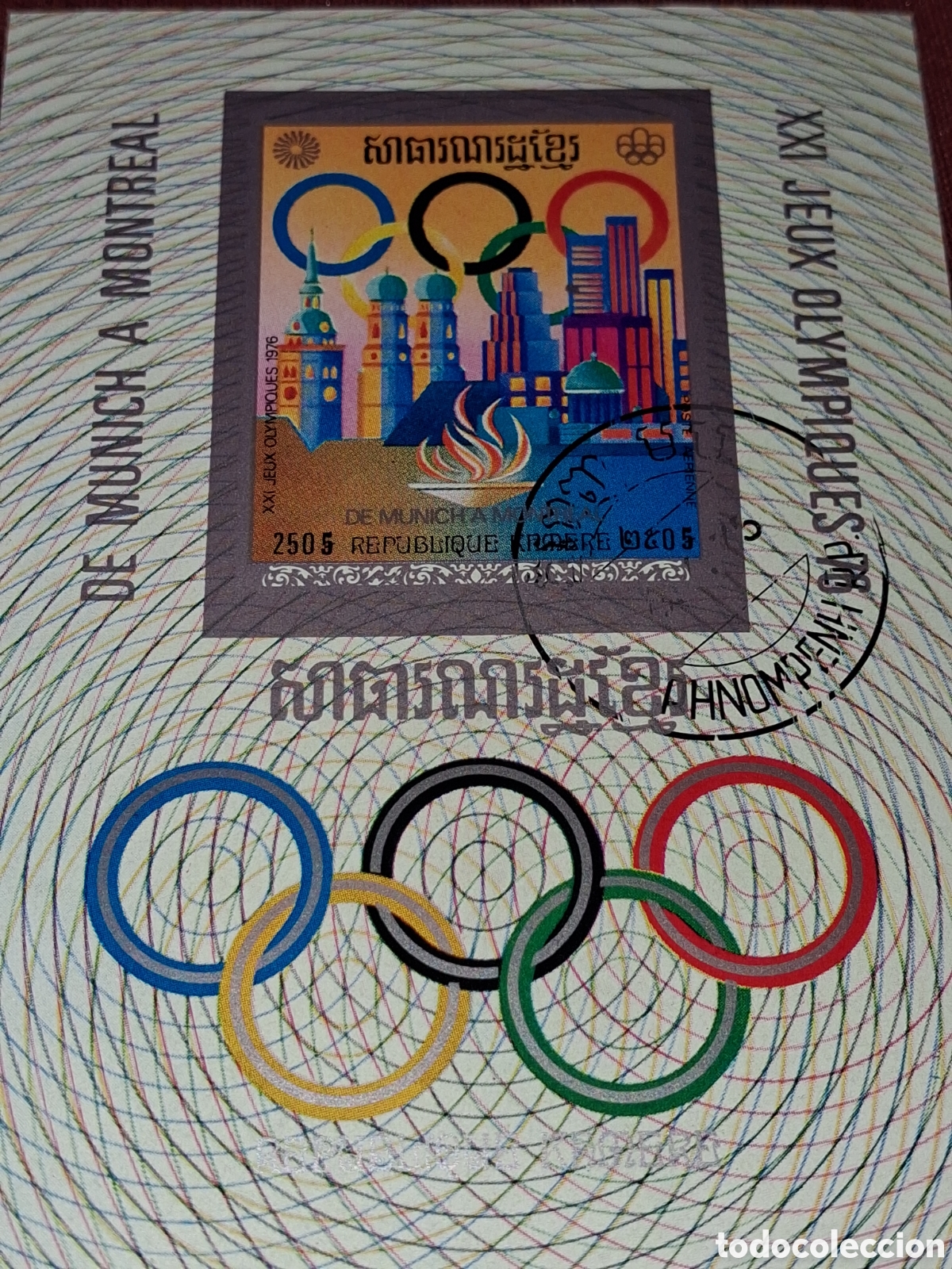 Sellos: HB Camboya nuevo/sd 1975. Juegos olimpiada Montreal,76. Arquitectura. Edificios. Rascacielos. Torres