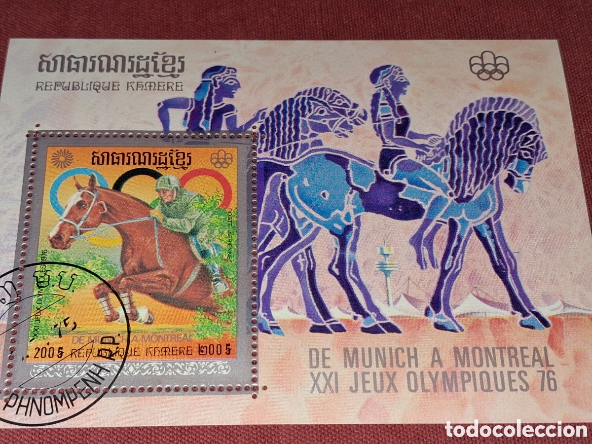 Sellos: HB Camboya mtdo 1975. Juegos olimpiada Montreal,76. Hupica. Doma. Caballo. Griego. Deporte