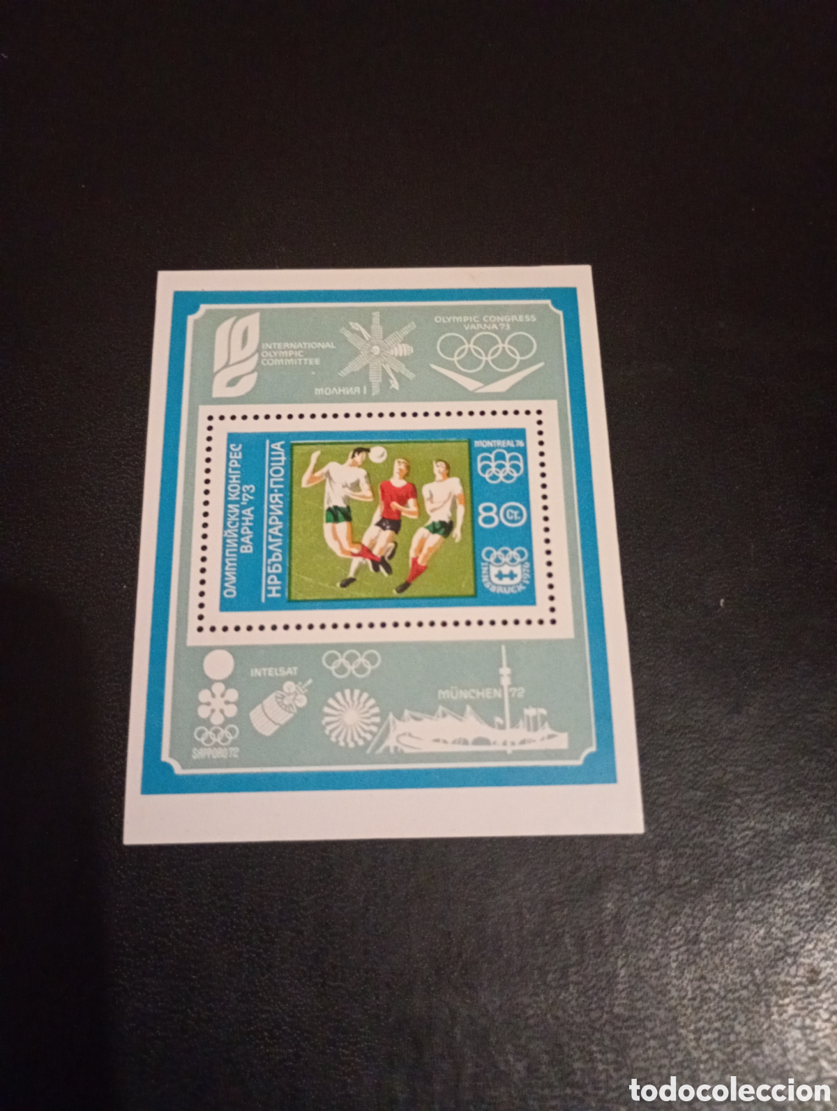 Sellos: BULGARIA 1976 21 JUEGOS OLIMPICOS VERANO MUNICH 1972
