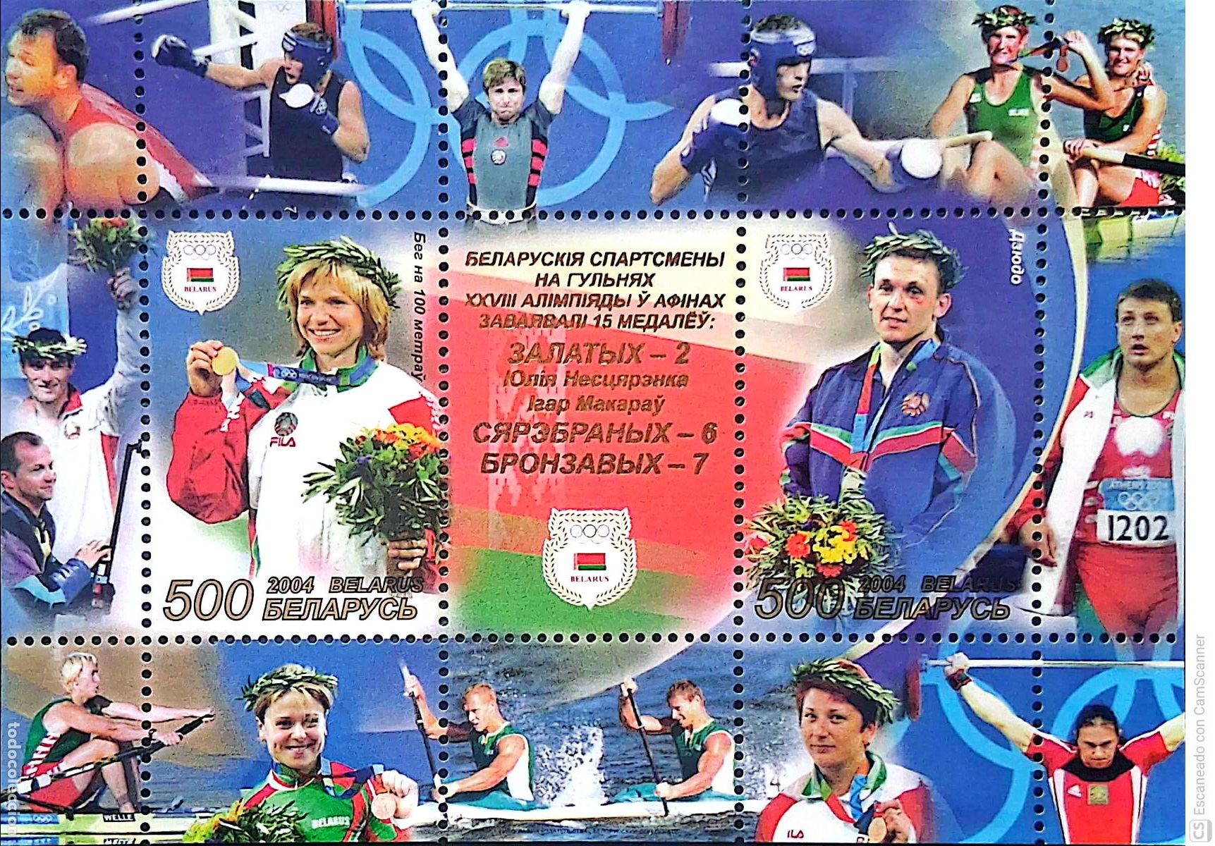 Sellos: Bielorrusia. HB 45 Medallas de los Juegos ol&iacute;mpicos de Atenas: Yulia Nesterenko e Igor Malarov, car