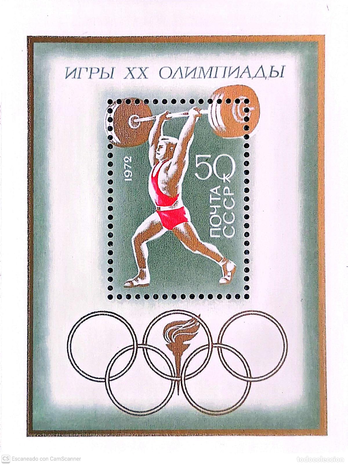 Sellos: Rusia. HB 76 JJ. OO. Mosc&uacute;: Halterofilia. 1972. Sellos nuevos y numeraci&oacute;n Yvert.