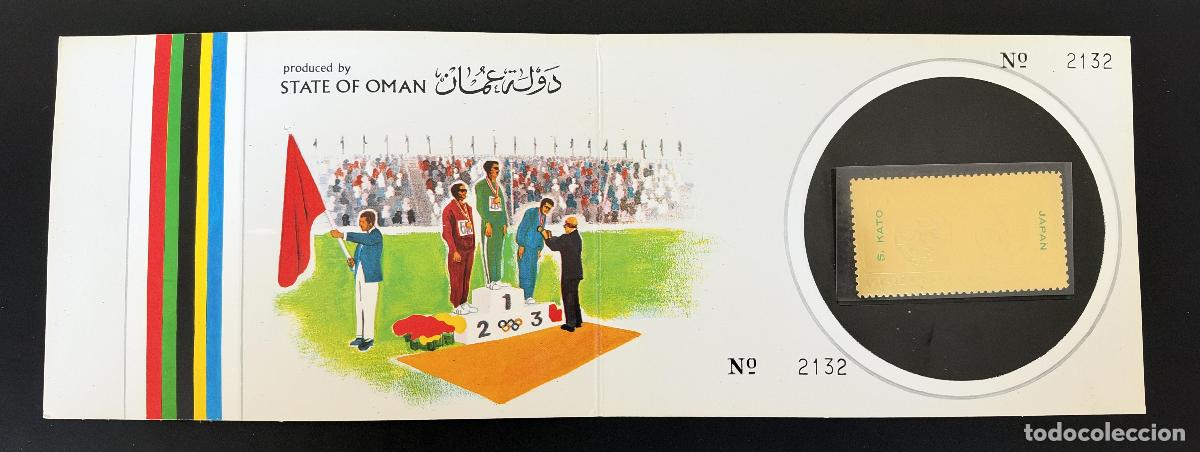 Sellos: Om&aacute;n 1968 oro dorado JJ.OO. M&eacute;xico podio S. Kato numerado
