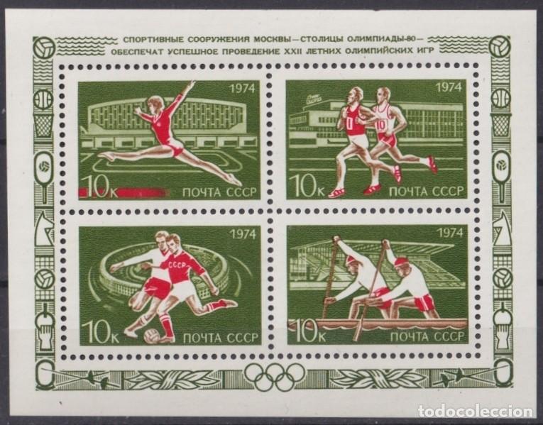 Briefmarken: F-EX65133 RUSSIA MNH 1974 OLYMPIC GAMES GYMNASTICS SOCCER ATHLETISM.