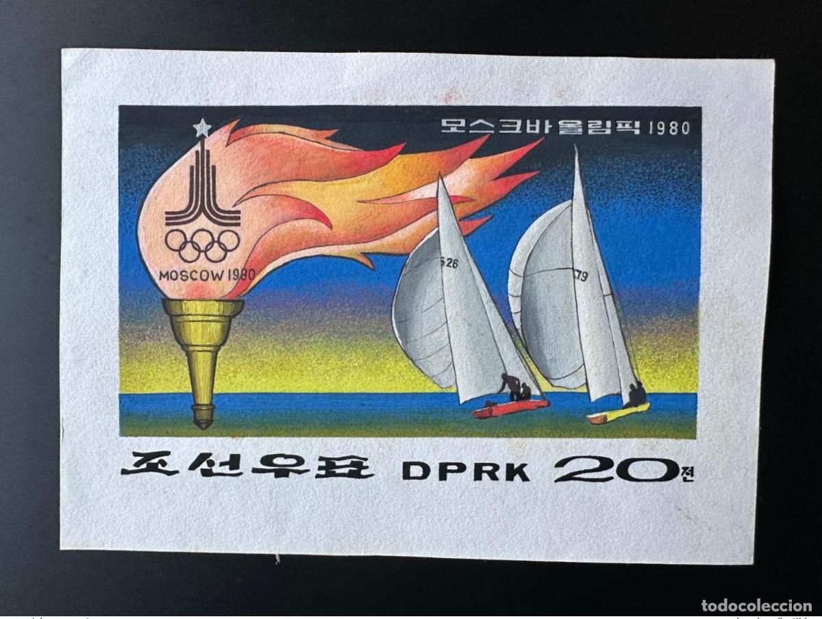 Sellos: Corea 1979/1980 Mi. 1862 (III) Juegos Ol&iacute;mpicos de Mosc&uacute; artista voile estampillas y obras