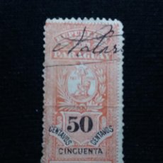Sellos: REP. PARAGUAY, 50 CENTAVOS, REVENUE, AÑO 1910, . Lote 196380327