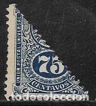Sellos: PARAGUAY YVERT 191 - Foto 1