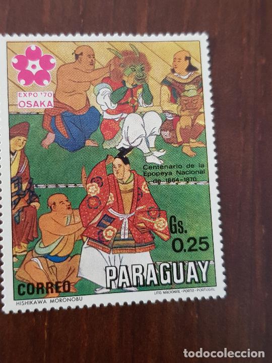 Sellos: PARAGUAY - Foto 1
