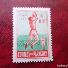 Sellos: PARAGUAY, 1960, JUEGOS OLIMPICOS DE ROMA, YVERT 572. Lote 401828709