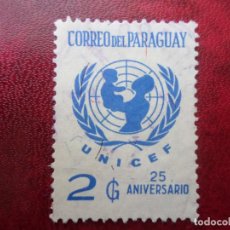 Sellos: PARAGUAY, 1972, 25 ANIVERSARIO DE UNICEF, YVERT 1199. Lote 401830584