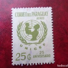 Sellos: PARAGUAY, 1972, 25 ANIVERSARIO DE UNICEF, YVERT 601 AEREO. Lote 401831619