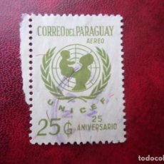 Sellos: PARAGUAY, 1972, 25 ANIVERSARIO DE UNICEF, YVERT 601 AEREO. Lote 401831809