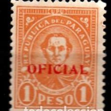 Sellos: PARAGUAY IVERT Nº 589 (AÑO 1935), PEDRO JUAN CABALLERO, MILITAR CONTRA ESPAÑA NUEVO SIN SEÑAL CHARN