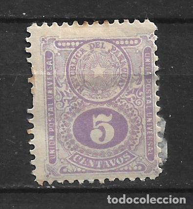 Sellos: paraguay sello usado - 20/6
