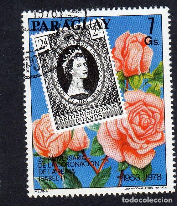Sellos: Paraguay. 25&ordm; Anv. Coronaci&oacute;n Isabel II. 1978. YT-1644. Usado