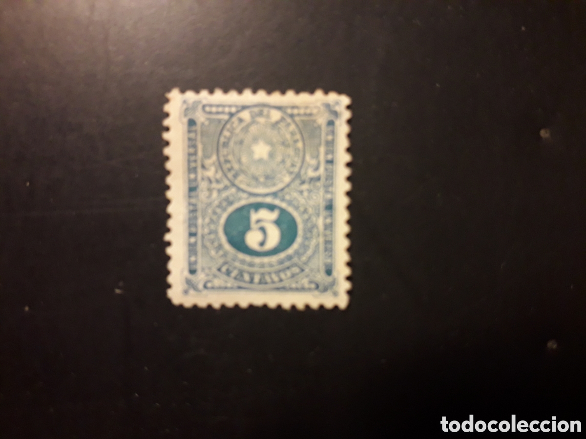 Sellos: PARAGUAY YVERT 186A SELLO SUELTO USADO 1910-19 ESCUDO Y NUMERAL PEDIDO M&Iacute;NIMO 3&euro;