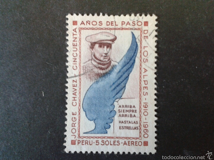Sellos: SELLOS DE PER&Uacute;. YVERT A-192. SERIE COMPLETA USADA. - Foto 1