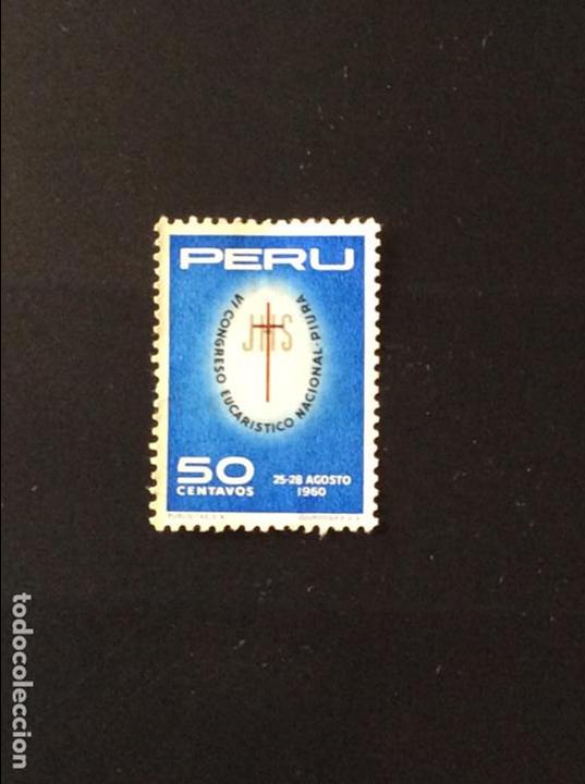 Sellos: PER&Uacute; - YVERT 452 Usado, Año 1960 - Foto 1