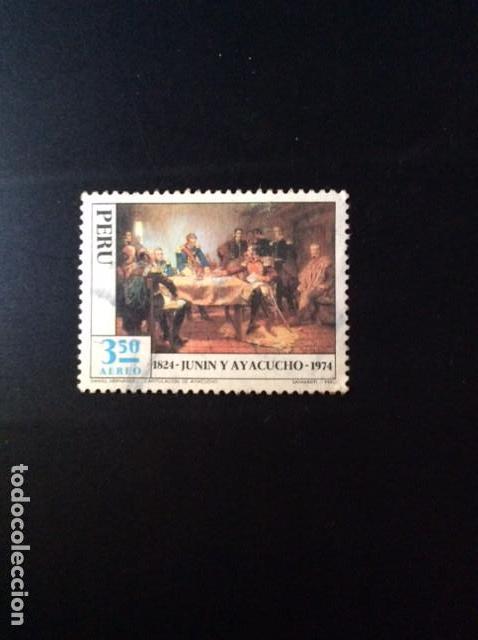 Sellos: Peru A393-Año 1974 - Foto 1