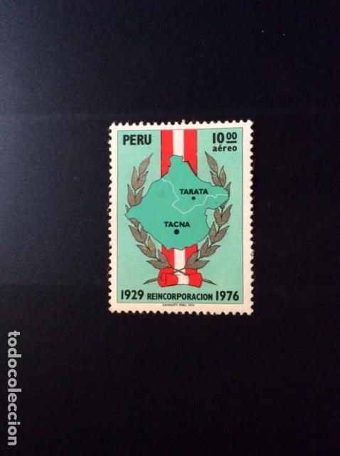 Sellos: Peru A422-Año 1976 - Foto 1