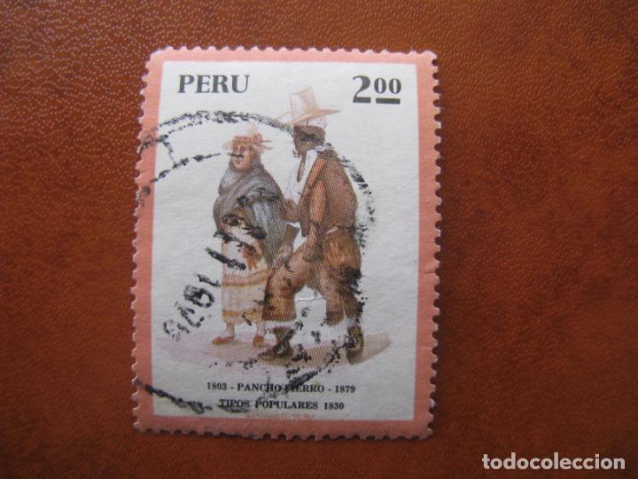 Sellos: Peru, 1973 Yvert 592 - Foto 1