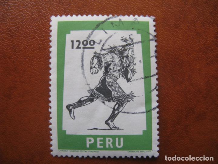 Sellos: Peru, 1977 Yvert 623 - Foto 1