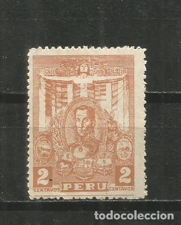 Sellos: PERU YVERT NUM. 254 NUEVO SIN GOMA - Foto 1