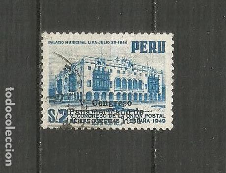 Sellos: PERU YVERT NUM. 423 USADO - Foto 1