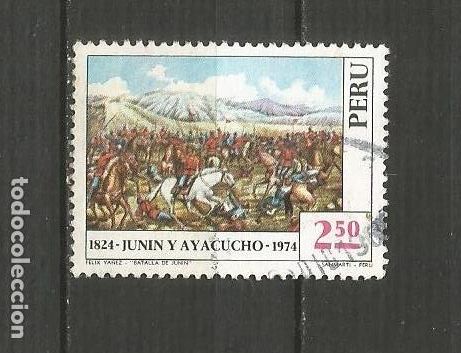 Sellos: PERU YVERT NUM. 605 USADO - Foto 1