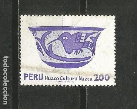 Sellos: PERU YVERT NUM. 645 USADO - Foto 1