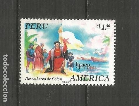 Sellos: PERU YVERT NUM. 1052 USADO - Foto 1