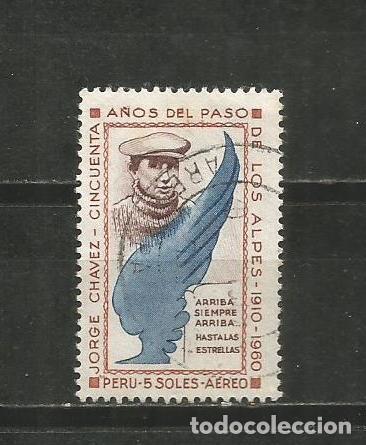 Sellos: PERU CORREO AEREO YVERT NUM. 192 USADO - Foto 1