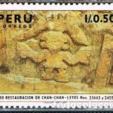 Sellos: PERU Nº 1348, RESTAURACIÓN DE LAS RUINAS DE CHAN CHAN. PROVINCIA DE TRUJILLO. , NUEVO ***