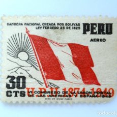 Sellos: SELLO POSTAL ANTIGUO PERÚ 1951 30 C BANDERA NACIONAL - IV CONGRESO U.P.U. 1874-1949 - CORREO AEREO