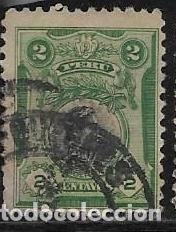 Sellos: PER&Uacute; YVERT 177 - Foto 1