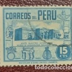 Sellos: SELLOS USADOS PERÚ 1938 - MUSEO ARQUEOLÓGICO NACIONAL DE LIMA IMPRENTA WATERLOW & SONS. Lote 345223303