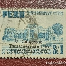 Sellos: SELLO USADO PERÚ 1951 V CONGRESO PANAMERICANO. Lote 345238468
