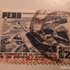 Sellos: SELLO DE S/.2 DE PERU VI CONGRESO UNION POSTAL DE LAS AMERICAS Y ESPAÑA 1949 SELLADO. Lote 350138964
