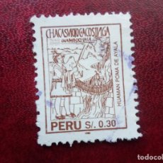 Sellos: PERU, 1993, HUAMAN POMA DE AYALA. Lote 402050334