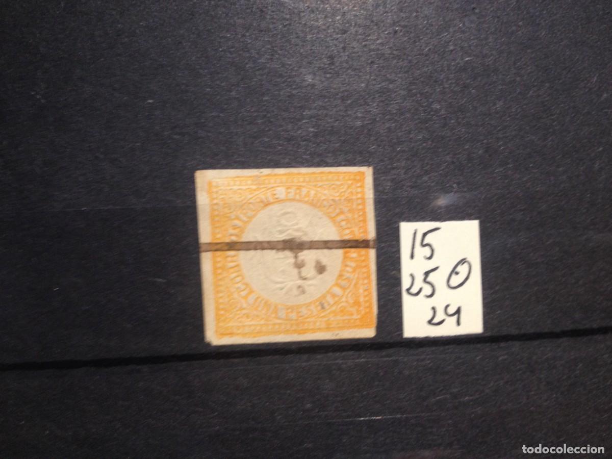 Sellos: SELLOS DE PERU. USADOS. YVERT N&ordm; 15 - Foto 1