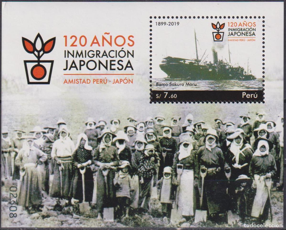Sellos: Per&uacute; 2020 Buques MNH - Foto 1