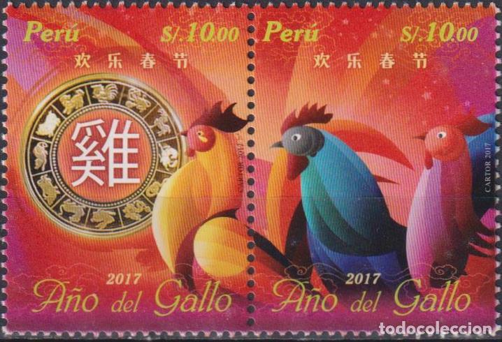 Sellos: Per&uacute; 2018 A&ntilde;o Nuevo MNH - Foto 1