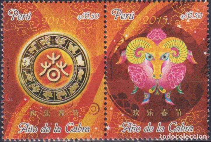 Sellos: Per&uacute; 2017 A&ntilde;o Nuevo MNH - Foto 1