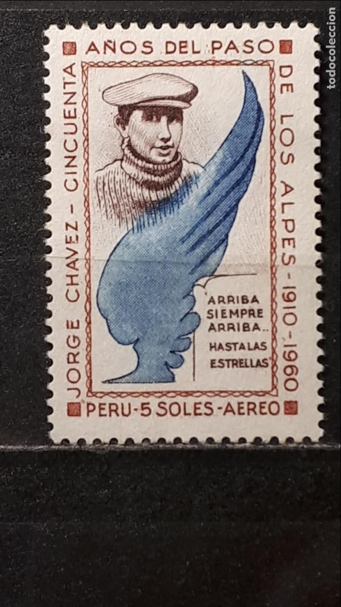 Sellos: PER&Uacute; . A&ntilde;o 1963 (*). YVERT A&Eacute;REO 192 - Foto 1
