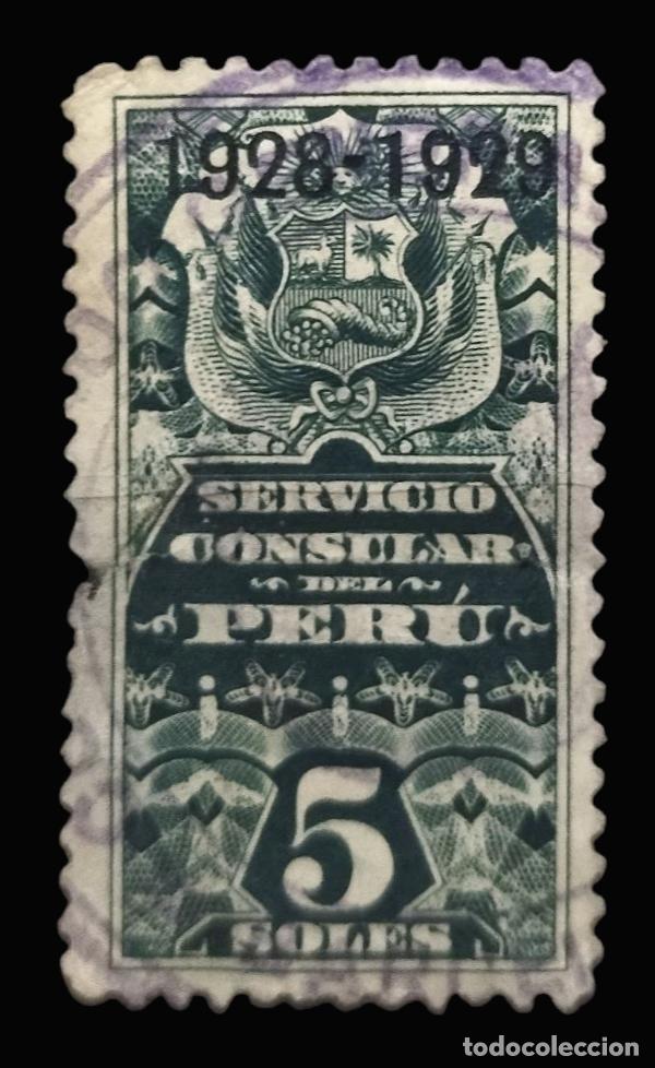 Francobolli: PERÚ 1900 SERVICIO CONSULAR DEL PERU. 5 SOLES. USADO. DIFÍCIL.