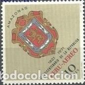 Sellos: PERU 1970 STAMP MNH ESCUDO DE ARMAS EMBLEMAS HERALDICOS COAT OF ARMS HERALDIC EMBLEMS