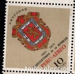 Selos: PERU 1970 STAMP MNH ESCUDO DE ARMAS EMBLEMAS HERALDICOS COAT OF ARMS HERALDIC EMBLEMS