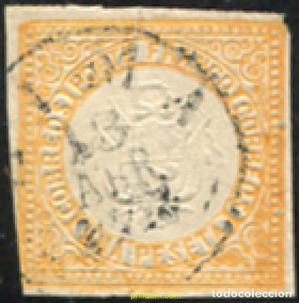 Stamps: 654999 USED PERU 1871 ESCUDOS DE ARMAS