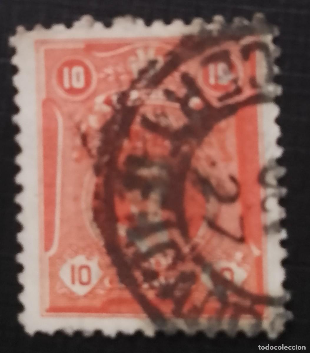 Sellos: 10 CENTAVOS - A&Ntilde;O 1925 - AUGUSTO L. BEGUIA