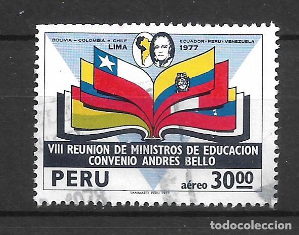 Sellos: peru 1978 #C485 usado - 11/17